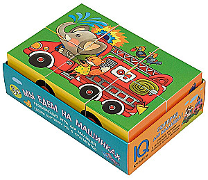 Smart Cubes - We are riding in cars, 6 pieces