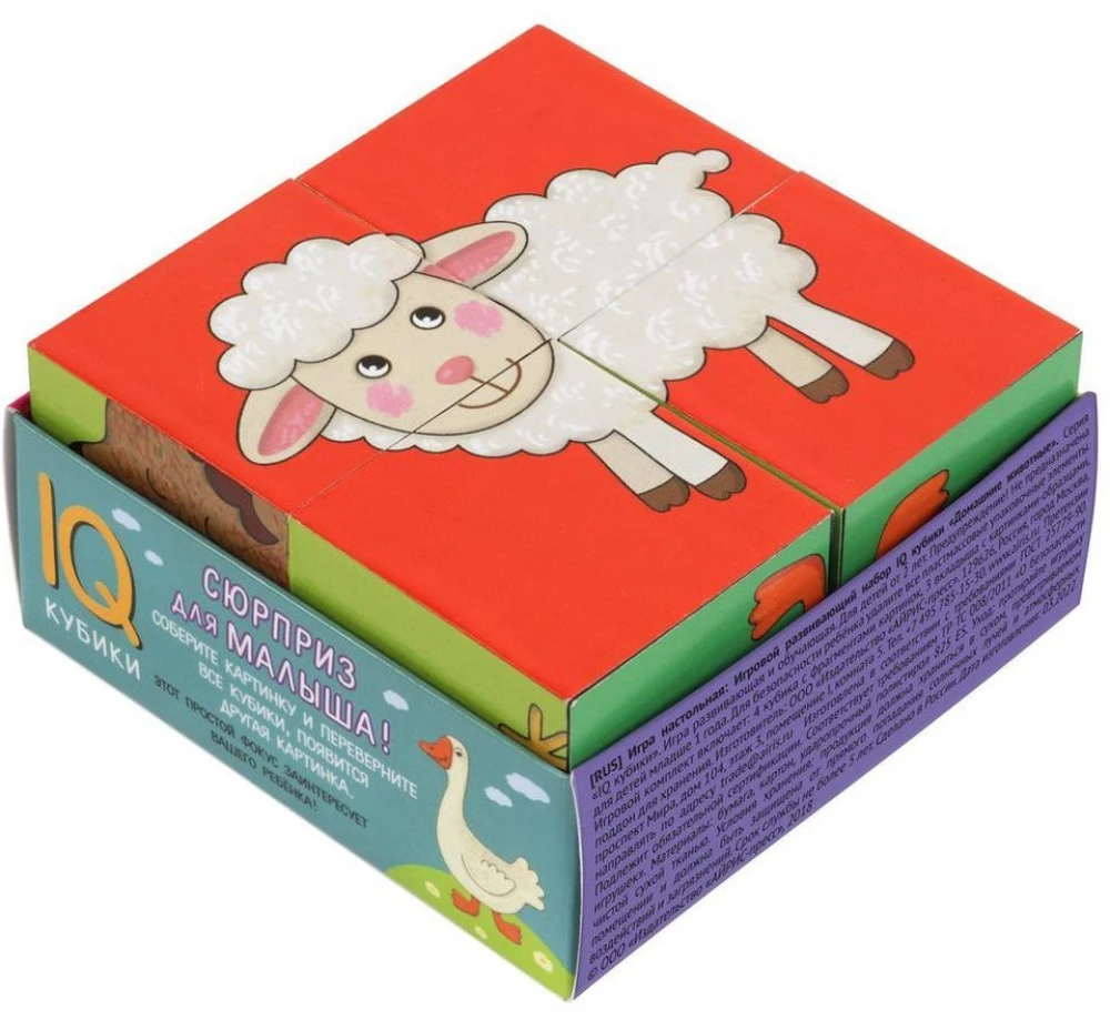 Intelligente Würfel - Haustiere, 4 Stück