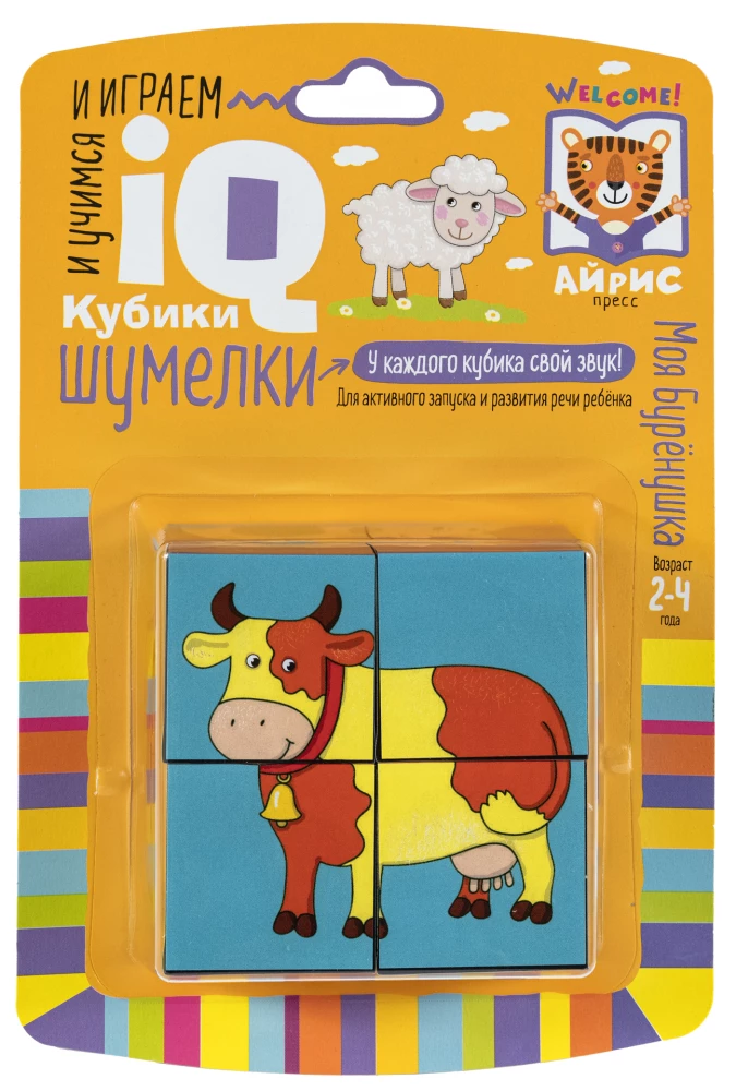 Inteligentne kostki. Szumki. Moja Krówka, 4 sztuki