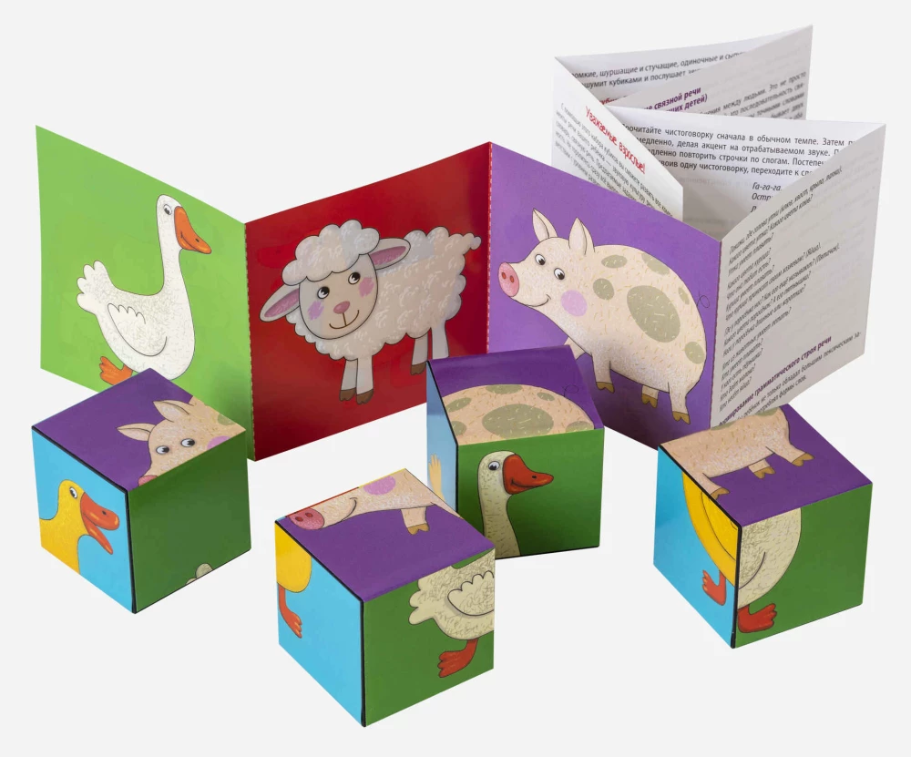 Inteligentne kostki. Szumki. Moja Krówka, 4 sztuki