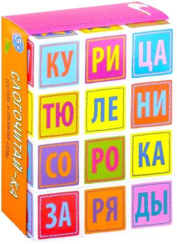 Gudrie kubi - Slogu lasīšana, 12 gab.