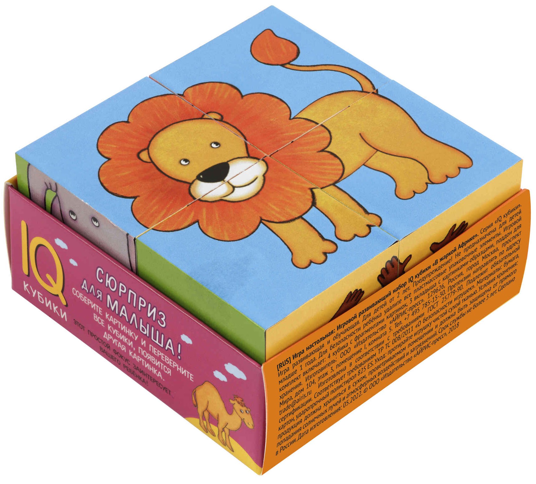 Intelligente Würfel - In heißem Afrika, 4 Stück