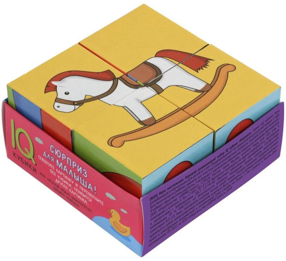 Intelligente Würfel - Spielzeug, 4 Stück