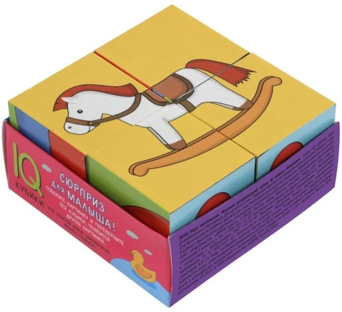 Intelligente Würfel - Spielzeug, 4 Stück