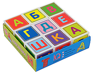 Gudrie kubi - Abvgdeška, 9 gabali