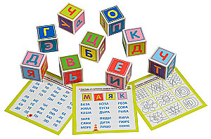 Gudrie kubi - Abvgdeška, 9 gabali