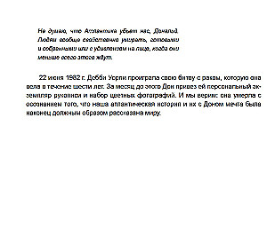 Across the Atlantic in a Balloon