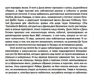 Across the Atlantic in a Balloon