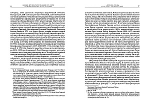 Diary of the Circumnavigation by F. P. Litke on the Ship Kamchatka in 1817-1819