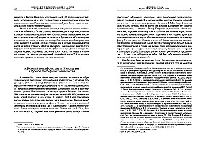 Diary of the Circumnavigation by F. P. Litke on the Ship Kamchatka in 1817-1819
