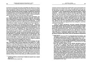 Diary of the Circumnavigation by F. P. Litke on the Ship Kamchatka in 1817-1819