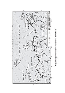 The Diaries of Baron Eduard Toll. Russian Polar Expedition 1900 - 1902.
