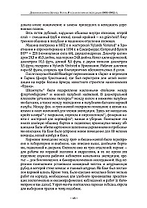 The Diaries of Baron Eduard Toll. Russian Polar Expedition 1900 - 1902.