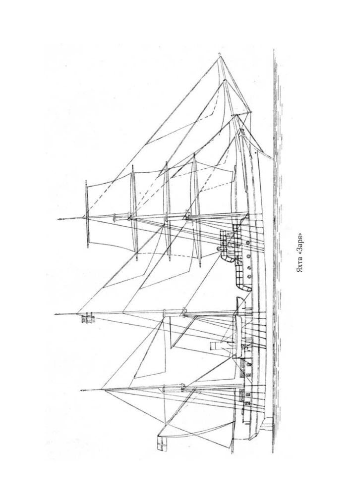 The Diaries of Baron Eduard Toll. Russian Polar Expedition 1900 - 1902.