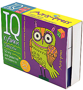 Gudrie kubi - Silueti. 50 spēles intelekta attīstībai