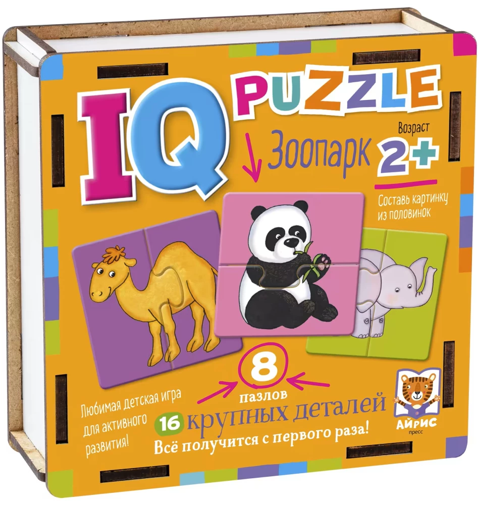 IQ-puzzle - Zoo