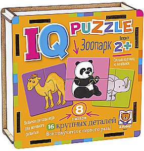 IQ-puzzle - Zoo