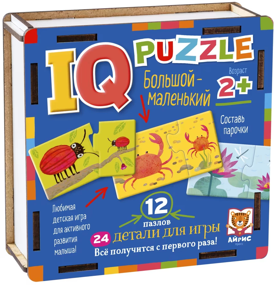IQ-Puzzle. Groß - klein