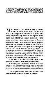 Ryszard III i Henryk VIII oczami Szekspira