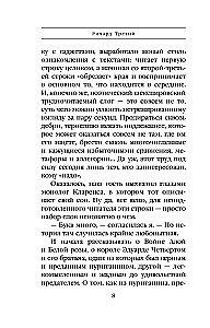 Ryszard III i Henryk VIII oczami Szekspira