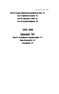 Страсть к отравлениям. Ты никогда не узнаешь, чем может закончиться твое чаепитие