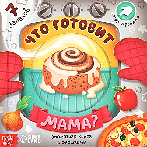 Książka kartonowa z okienkami - Co mama gotuje