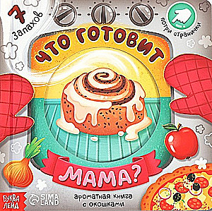 Cardboard Book with Windows - What is Mom Cooking