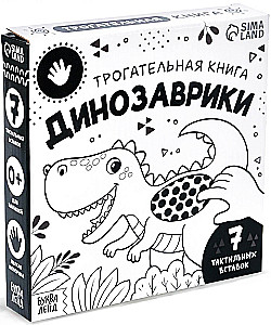 Touching Book - Little Dinosaurs