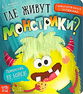 Where Do the Little Monsters Live?