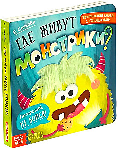 Where Do the Little Monsters Live?