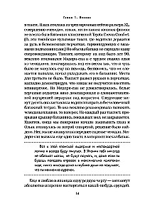 Nii on tähed kokku langenud. Kuidas muuta armastus reisimise vastu elu tööks