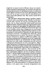 Atzīmes par tiesu darbinieku