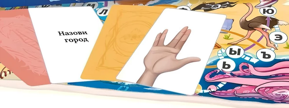 Sounds and Letters. Speech Development Game for Developing Speech, Fine Motor Skills, and Articulation