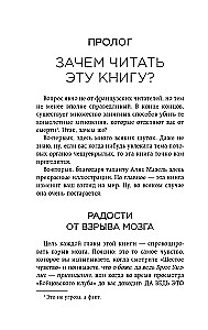 Любовь и смерть в живой природе. Брачные игры животных, обряды прощания и другие причуды биологии