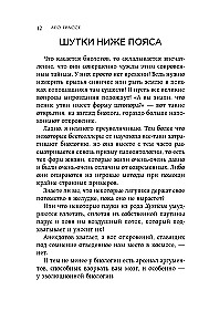 Любовь и смерть в живой природе. Брачные игры животных, обряды прощания и другие причуды биологии