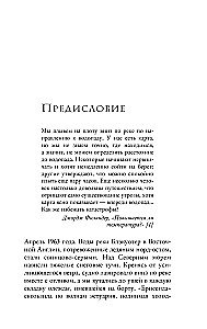 Mazais ledus laikmets. Kā klimats mainīja vēsturi, 1300–1850
