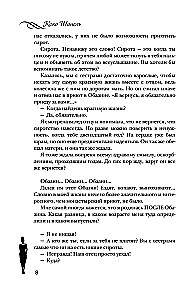 Koko Šanel. Dzīve, ko stāsta viņa pati