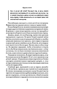 Surgeons, Saints, and Psychopaths. A Thrilling Story of Medicine
