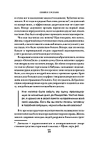 Surgeons, Saints, and Psychopaths. A Thrilling Story of Medicine