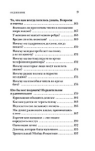 Kuriozalna medycyna. Fakty i historie, które szokują nawet lekarzy