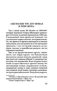 Kuriozalna medycyna. Fakty i historie, które szokują nawet lekarzy