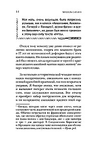 Reportaaž morgist. Kuidas kohtuekspert sunnib surnuid rääkima