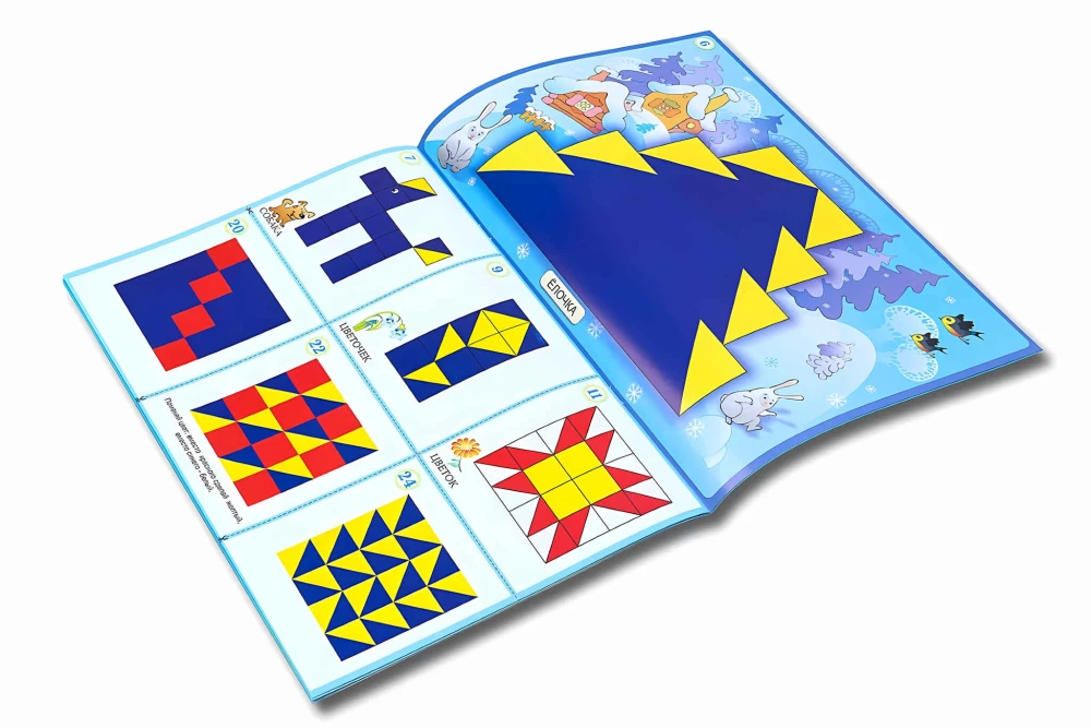 Развивающая игра - Чудо кубики-2