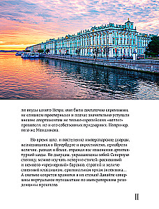 Peterburi paleede saladused. Nende saladused, sümbolid ja loojad