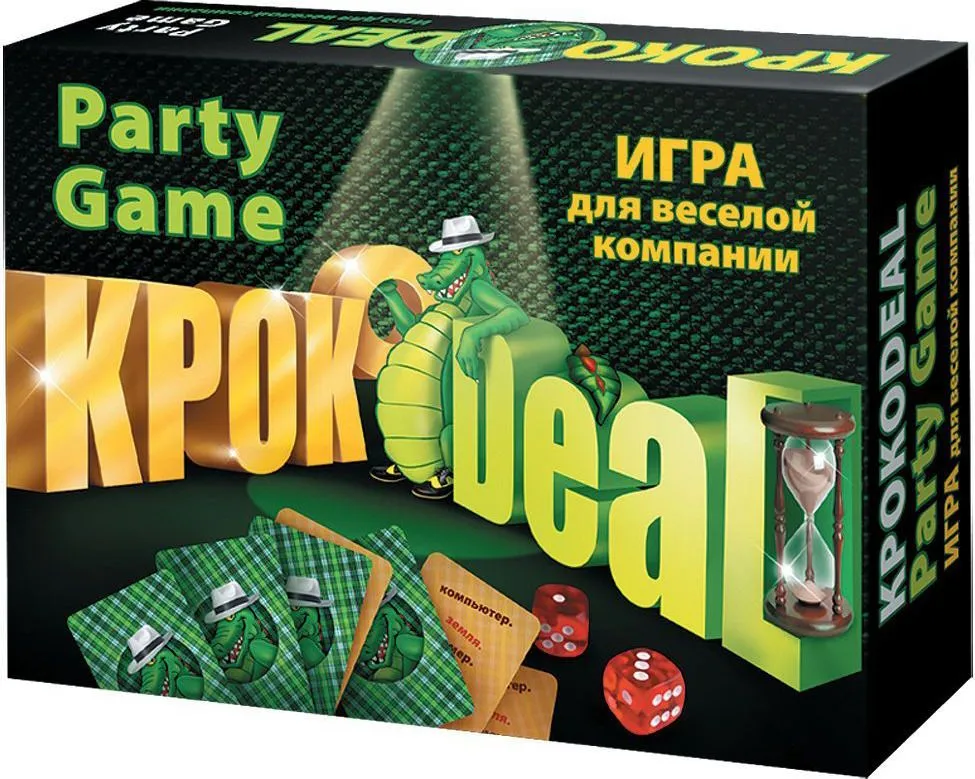 Игра Кроко deal