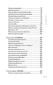 Fascinating Astronomy