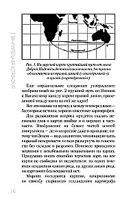 Fascinating Astronomy