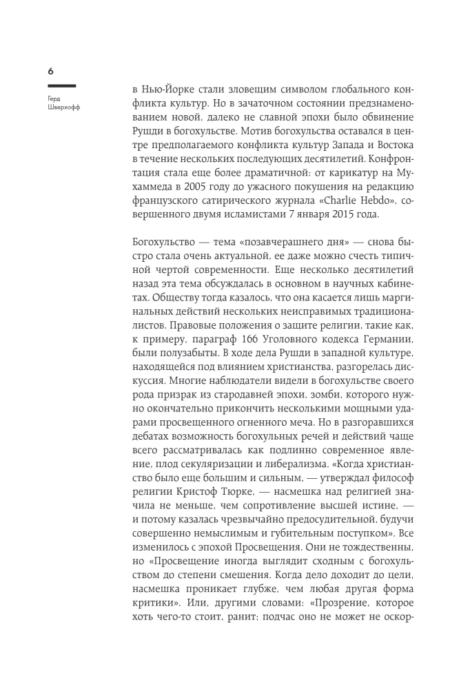 Dievo įžeidimas. Visuotinė piktžodžiavimo istorija nuo pranašo Mozė iki Šarli Hebdo