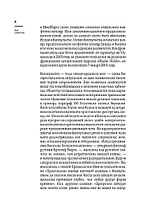 Dievo įžeidimas. Visuotinė piktžodžiavimo istorija nuo pranašo Mozė iki Šarli Hebdo