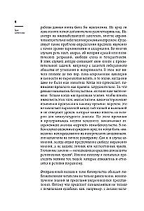 Dievo įžeidimas. Visuotinė piktžodžiavimo istorija nuo pranašo Mozė iki Šarli Hebdo